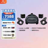 HTC VIVE Cosmos 精英套装 VR智能眼镜 PCVR一体机 VR体感游戏机 畅玩Steam游戏  非vision pro