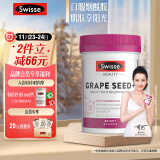 Swisse 葡萄籽烟酰胺片180片/瓶 原花青素VC 淡化色素提亮肌肤 保护皮肤胶原蛋白 热巴同款 澳洲进口