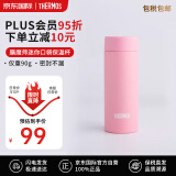 膳魔师（THERMOS）迷你保温杯 不锈钢杯子 学生水杯 车载随身保冷杯 轻巧便携口袋杯