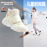 Skechers斯凯奇小奶熊棉靴冬季时尚女童皮鞋短靴加绒保暖雪地靴8701648L