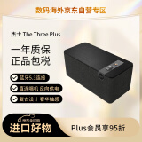 杰士（Klipsch）The Three Plus2.1发烧HiFi重低音无线蓝牙桌面多功能音响音箱 蓝牙5.3 多台串联APP控制 午夜黑色