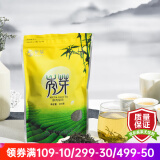 紫芸 重庆特产茶叶明前炒青绿茶袋装秀芽 200g