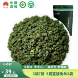 蓝芝玉珠 有机认证2024新茶雨前特级绿茶中欧双检富硒地标无农残袋装 2024特级玉珠100g1袋