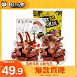 周黑鸭 食尚有味礼包 武汉特产 休闲食品 零食大礼包810g