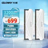 光威（Gloway）64GB(32GBx2)套装 DDR4 3200 台式机内存条 天策系列