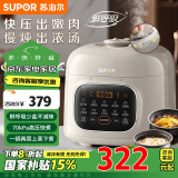 苏泊尔（SUPOR）【政府补贴】鲜呼吸系列电压力锅5L 家用全自动智能预约 双胆电饭煲电炖锅高压锅SY-50FC5088Q