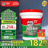 Davco德高K11防水涂料浆料 厨房卫生间阳台室内 18KG柔性防水+水不漏