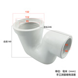 CLINS蹲便器配件橡胶圈陶瓷存水弯头分体大便器蹲坑防臭弯管便池S鹅头 陶瓷存水弯