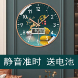 恒齐轻奢个性钟表时尚家居客厅日历温度显示挂钟卧室创意个性石英时钟 家和富贵【带日历温度显示】 16英寸 40厘米（高档大气款）