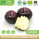 有机汇有机茄子 紫茄黑茄 新鲜有机蔬菜无农残 自有农场种植 新鲜采摘 圆茄 500g