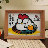 卡兰古斯父亲节礼物生日礼物父亲送爸妈相框桌面摆件装饰画办公室小摆件 世上只有妈妈好【7寸】相框摆件