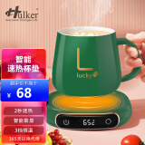 Hulker 【女神节好礼】恒温杯垫加热底座水杯保温器电热茶杯垫可调温度热奶器 办公室暖暖杯数显暖杯垫 【复古绿】2秒速热/3档调节/温度数显