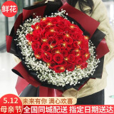 幽客玉品情人节鲜花速递红玫瑰花束表白送女友老婆生日礼物全国同城配送 33朵红玫瑰花束——满天星款