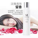 摩雯思氨基酸修复营养液改善烫染受损干枯毛躁防静电喷雾头发免洗蜜补水 摩雯思液态护理精华液 200ml 2瓶 护理精华液