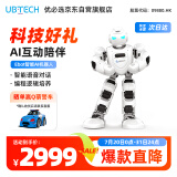 优必选Alpha Ebot悟空智能机器人早教机玩具 可编程会英语翻译陪伴儿童学习机故事机男女孩61儿童节礼物