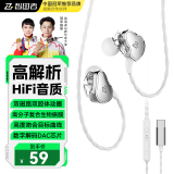 智国者【热销20W+】hifi有线耳机发烧级高解析游戏type-c接口入耳式HiFi降噪高保真双动圈fps专用解码器