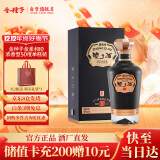 金种子酒金柔和10浓香型白酒50度节日送礼宴请500mL*1瓶