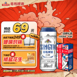 青岛啤酒（TsingTao）全麦白啤500ml*10听 礼盒装