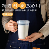 茶花 微波牛奶杯耐热微波炉专用牛奶杯塑料豆浆杯有柄 2个装