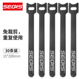 色格 魔术贴理线带耳机数据充电线收纳粘扣电脑电源线缆整理固定可缠绕集线器束线捆绑扎带 大号猫头30条黑色