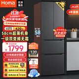 奥马（Homa）欧洲臻品60cm以下超薄253升一级能效变频风冷无霜双开门三开门法式家用电冰箱国补以旧换新253WF/B