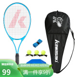 川崎（KAWASAKI）网球拍碳素成人专业初学单拍K10蓝色（穿线含1训练器3网球1手胶）