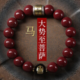 九缘祥朱砂手串男女款护身符本命佛马年本命年手链男士生日礼物送老公 大势至菩萨-生肖属马【2026值泰岁】 朱砂直径8mm（女款）