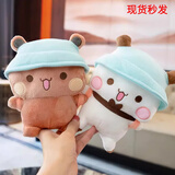 吉吉熊一二布布玩偶熊猫表情包公仔动漫周边抱枕卡通毛绒靠垫 20cm小号-啦啦+布布 高度