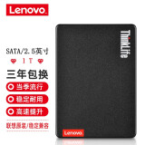 联想（LENOVO） 原装笔记本台式机固态硬盘SSD  2.5英寸  SATA接口 7MM     1T    (需要系统请留言) G40-80/G40-70/G50-70