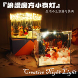 兜市精选圣诞节礼物情人节装饰品魔方小夜灯摆设创意氛围儿童摆件送女生 浪漫圣诞魔方小夜灯-DlY+送礼袋