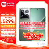 小米xiaomi小米15 Pro手机 徕卡光学Summilux高速镜头 骁龙8至尊版移动平台 6100mAh小米金沙江电池 云杉绿 12GB+256GB