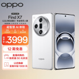 OPPO Find X7 12GB+256GB 白日梦想家 天玑 9300 超光影三主摄 专业哈苏人像 长续航 5.5G 拍照 AI手机