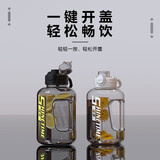 雄泰（XiongTai）大容量塑料杯耐高温男士运动健身水壶女学生军训大容量水杯 黑色1700ml+贴纸