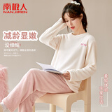 南极人女士睡衣女秋冬加绒法兰绒套头休闲可外穿家居服套装米XL