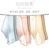欧蓝薇雅（OULANWEIYA）氧气冰丝透气孔无痕超薄少女内裤女性感夏季档大码中腰三角裤 1条（颜色随机发） M