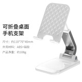 罗技（Logitech） 非罗技品牌 加价购商品. 单拍不发货 可折叠桌面手机支架（颜色随机）