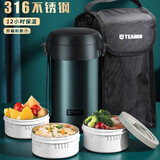 琪虎（THTEAHOO TH） 316保温饭盒不锈钢多层学生便携1人上班族真空超长保温家用 66176 青苹果绿2.3L+保温袋