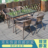 馨逸居 阳台茶几藤椅三件套家用休闲PE藤编户外餐桌椅庭院露台喝茶桌椅 1米拆装长桌+4椅（加厚款）