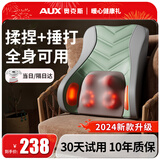 奥克斯腰部按摩器腰肌劳损按摩仪颈椎肩颈腰背部腰部腰间盘突出车载按摩靠垫父亲节送妈妈爸爸的生日礼物 【活动补贴-绿】5合1正反揉捏+捶打+肾型红光热敷 高档实用送爸爸妈妈长辈老年人老公老婆的生日礼品