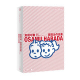  发现可爱：原田治作品集（豆瓣2024年度艺术设计类图书！日本超人气插画家，被誉为可爱鼻祖的原田治作品全集，培养审美提升美商）；