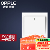 欧普（OPPLE） OPPLE 欧普照明家用墙壁开孔插空调86型带开关白色面板W51 一开双控