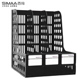 西玛(SIMAA)三联镂空桌面文件框 三栏带标签稳固文件架/文件栏/文件筐/资料框 办公用品 黑色6898