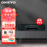 安桥（ONKYO）Onkyo/安桥 C-7030 家用CD机发烧播放器hifi音乐播放器数字转换高保真 黑色