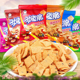 福令郎劲道脆扬州米片小米锅巴多口味办公室小零食袋装膨化食品整箱批发 混合口味(可备注) 1000g