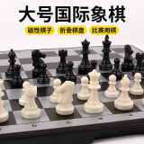 出棋必胜国际象棋磁性比赛专用便携折叠棋盘儿童小学生教学用棋29.5*28.5