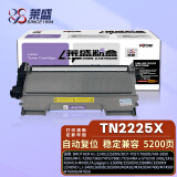 莱盛TN2225大容量粉盒 适用兄弟HL-2240 2250DN DCP-7057 7060D FAX-2890 2990联想LJ-2400 2600D墨盒