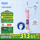 飞利浦（PHILIPS）儿童电动牙刷家电政府补贴 男女生蓝牙版 适用4-6-12岁 自带2支迷你刷头+8款贴纸 粉色HX6352/43