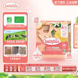 伴宝乐（Babybio）婴幼儿有机果泥 梨苹果橙花口味 整盒装4*90g 法国原装进口