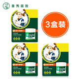 曼秀雷敦薄荷经典修护润唇啫喱护唇霜膜保湿秋冬修护舒缓清爽男女士用 【3支装-薄荷修护润唇霜】-9gX3