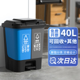 欧湃（OLPAU）垃圾桶脚踏式40L双桶蓝+灰家用厨房商用饭店分类垃圾桶带盖大号